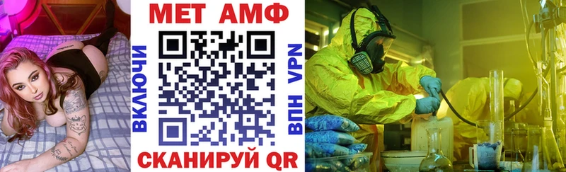 АМФ Premium  купить   Волхов 
