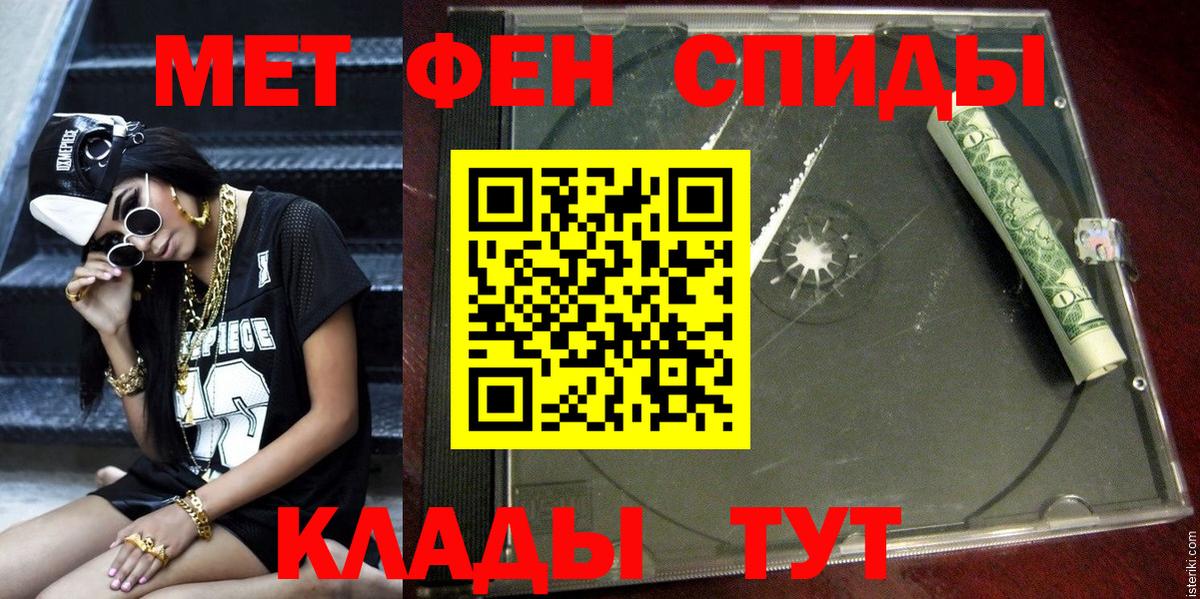 Амфетамин  АМФЕТАМИН Premium  Amphetamine  Вход с VPN  Волхов 