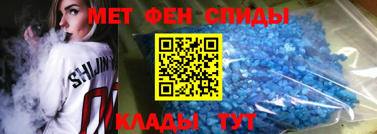 Амфетамин 98% Волхов