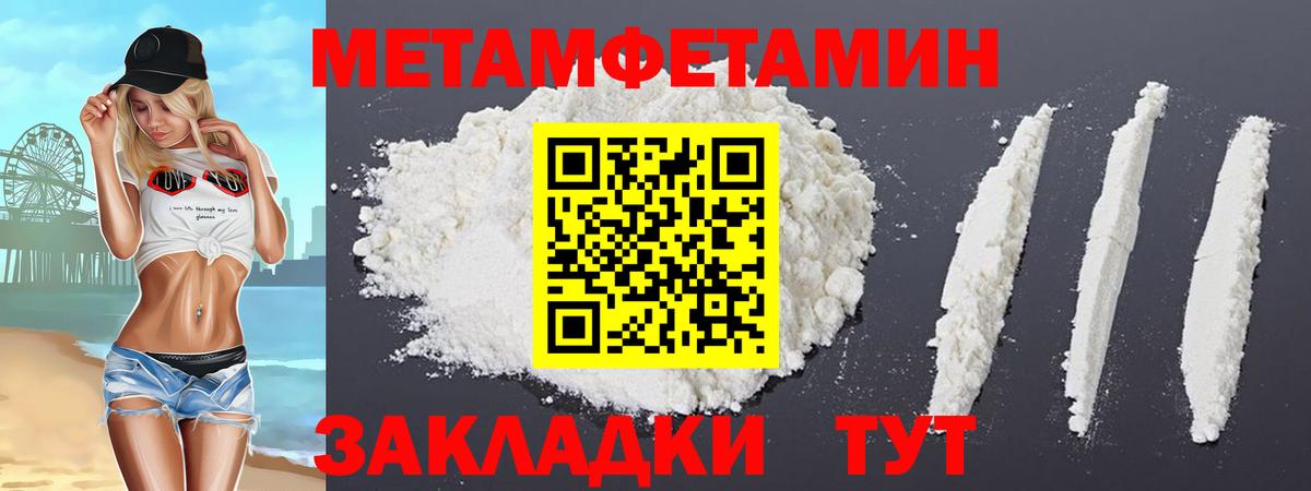 Конопля  Вход с VPN  Меф МЯУ МЯУ кристаллы  НБОМе  Волхов  ГАШ  Кокаин  Экстази 