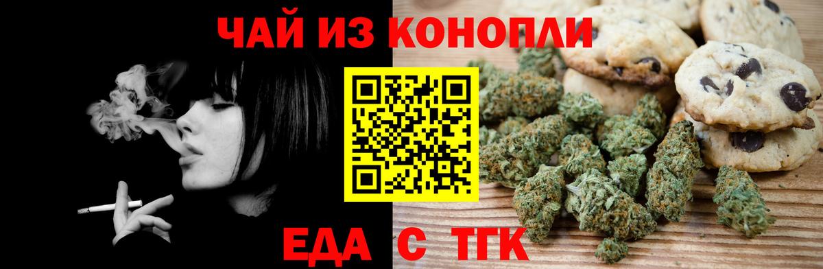 МДМА  Cocaine  Мефедрон  Волхов  МЕТ  Марихуана  ГАШ  Гашик  Вход с VPN 