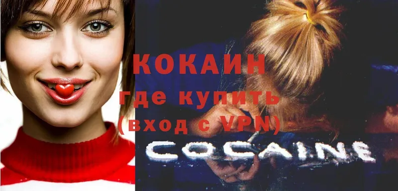 Cocaine Fish Scale  Волхов 