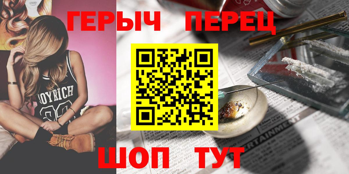 Героин герыч Волхов