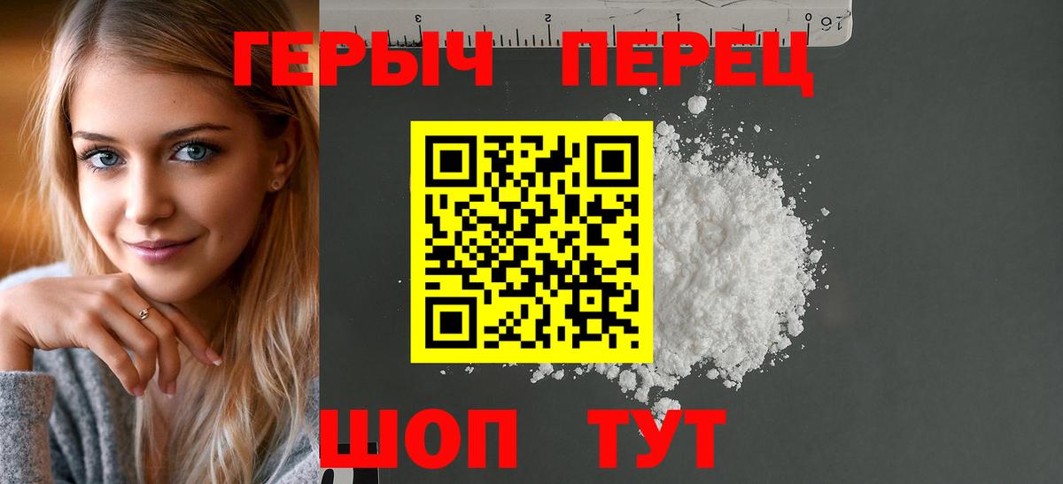 Волхов  ГЕРОИН афганец  Вход с VPN 