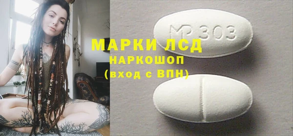 скорость mdpv Алексин