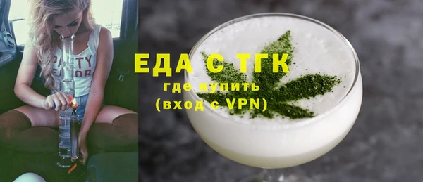 скорость mdpv Алексин