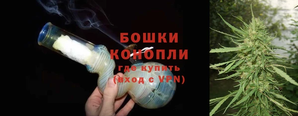 мяу мяу кристалл Семикаракорск
