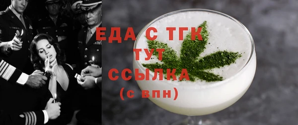 скорость mdpv Алексин