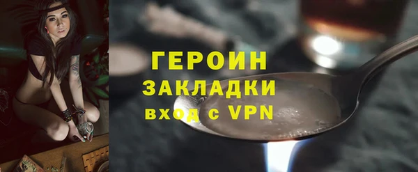 мефедрон Семилуки