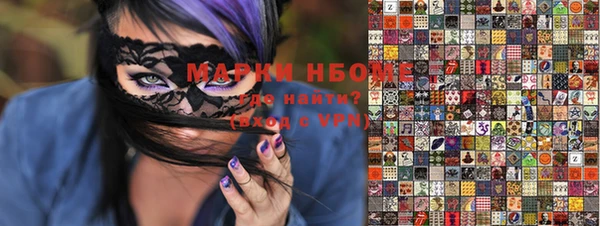 скорость mdpv Алексин