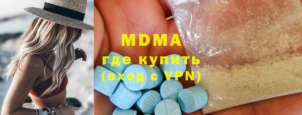 скорость mdpv Алексин