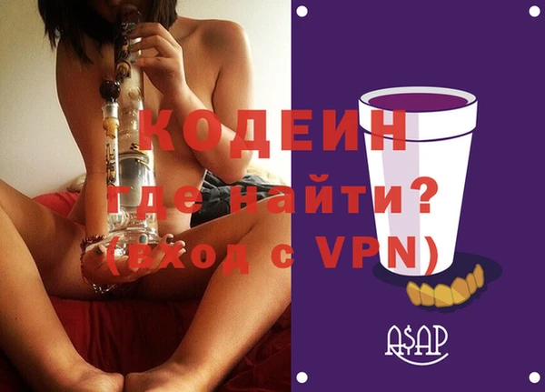 сатива Семёнов