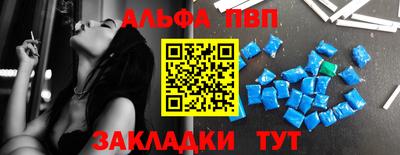 PSILOCYBIN Волжск