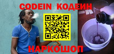 PSILOCYBIN Волжск