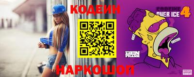 синтетический гашиш Волжский