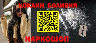 кокаин VHQ Волгодонск
