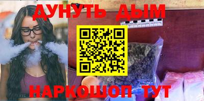 кокаин VHQ Волгодонск