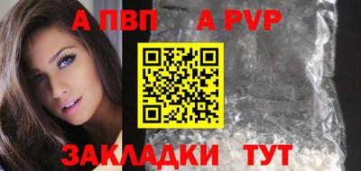 PSILOCYBIN Волжск