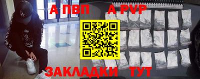 синтетический гашиш Волжский