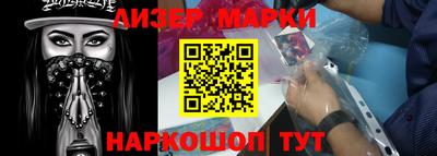 кокаин VHQ Волгодонск