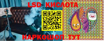 кокаин VHQ Волгодонск