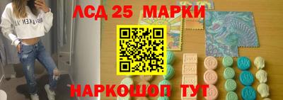 синтетический гашиш Волжский