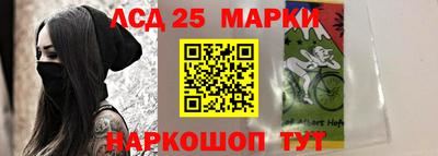 PSILOCYBIN Волжск