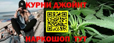 синтетический гашиш Волжский