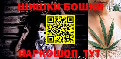 PSILOCYBIN Волжск