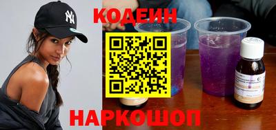 PSILOCYBIN Волжск