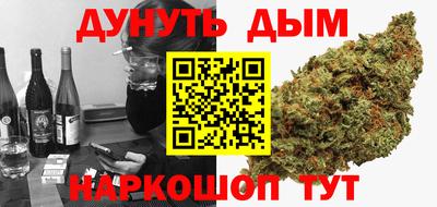 синтетический гашиш Волжский