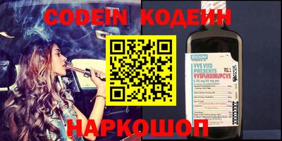 кокаин VHQ Волгодонск