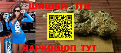 синтетический гашиш Волжский