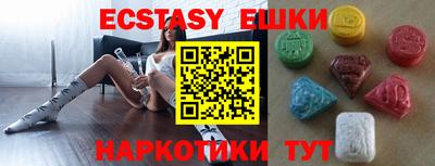 синтетический гашиш Волжский