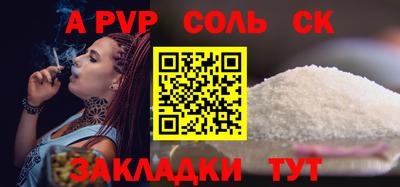 бошки Абакан