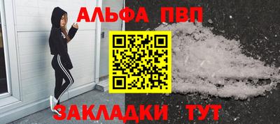 PSILOCYBIN Волжск