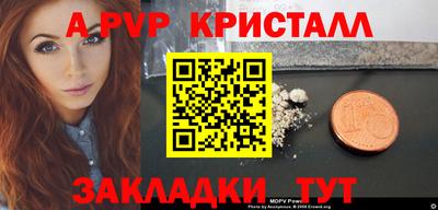 PSILOCYBIN Волжск