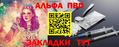 PSILOCYBIN Волжск