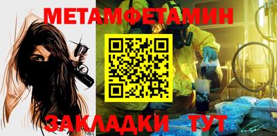 PSILOCYBIN Волжск