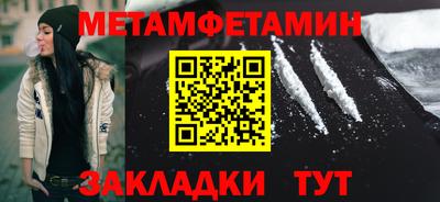 кокаин VHQ Волгодонск