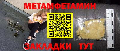 синтетический гашиш Волжский