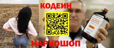 кокаин VHQ Волгодонск