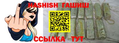синтетический гашиш Волжский
