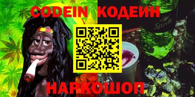 PSILOCYBIN Волжск