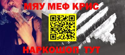 кокаин VHQ Волгодонск
