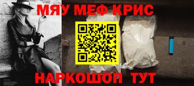синтетический гашиш Волжский