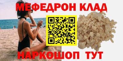 кокаин VHQ Волгодонск