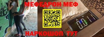 синтетический гашиш Волжский