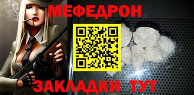 кокаин VHQ Волгодонск