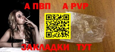 синтетический гашиш Волжский